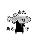 手描きの川魚（個別スタンプ：26）