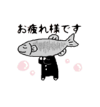 手描きの川魚（個別スタンプ：29）