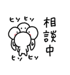 ぐるぐるほっぺくん（個別スタンプ：4）