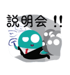 就活スタンプだよ（個別スタンプ：8）