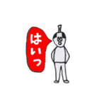 おとぼけ侍（個別スタンプ：9）