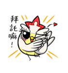 annoying chicken（個別スタンプ：23）