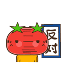 Kung Fu tomato（個別スタンプ：4）