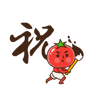 Kung Fu tomato（個別スタンプ：31）