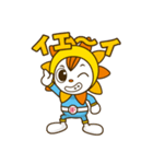 太陽のひかるくん（個別スタンプ：39）