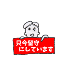 はい行政書士です。（個別スタンプ：22）