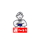 はい行政書士です。（個別スタンプ：28）