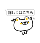 ネットでよく見る言葉（個別スタンプ：4）