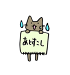 ちくびねこ（個別スタンプ：29）