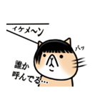 イケメンと呼ばれて早5年（個別スタンプ：10）