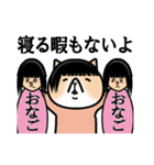 イケメンと呼ばれて早5年（個別スタンプ：14）