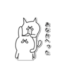 うさ太とねこ太 日本語（個別スタンプ：18）