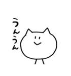 ゆる猫「あ～ね」（個別スタンプ：11）