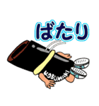 おでん学園日常 会話編（個別スタンプ：33）