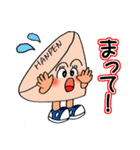 おでん学園日常 会話編（個別スタンプ：36）