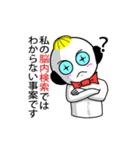 熱い魂をこめて（青春編）（個別スタンプ：34）
