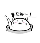 湯のみ猫のユノ（個別スタンプ：40）