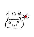 おとぼけネコ（個別スタンプ：1）