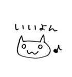おとぼけネコ（個別スタンプ：3）