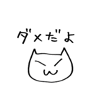 おとぼけネコ（個別スタンプ：4）