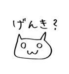 おとぼけネコ（個別スタンプ：6）