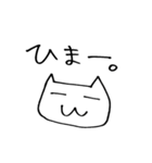 おとぼけネコ（個別スタンプ：9）