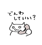 おとぼけネコ（個別スタンプ：13）