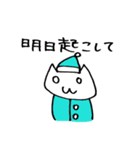 おとぼけネコ（個別スタンプ：14）