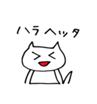 おとぼけネコ（個別スタンプ：16）