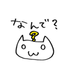 おとぼけネコ（個別スタンプ：18）