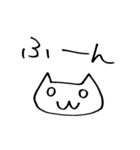 おとぼけネコ（個別スタンプ：19）