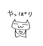 おとぼけネコ（個別スタンプ：20）