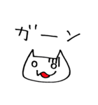おとぼけネコ（個別スタンプ：22）