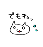 おとぼけネコ（個別スタンプ：27）