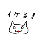 おとぼけネコ（個別スタンプ：30）