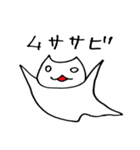 おとぼけネコ（個別スタンプ：32）