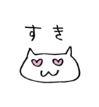 おとぼけネコ（個別スタンプ：33）