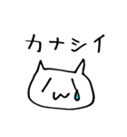 おとぼけネコ（個別スタンプ：34）