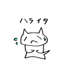おとぼけネコ（個別スタンプ：39）