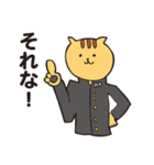 ねこ高校生 2学期（個別スタンプ：1）