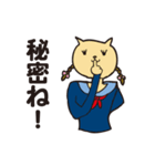 ねこ高校生 2学期（個別スタンプ：10）