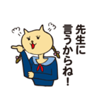 ねこ高校生 2学期（個別スタンプ：11）