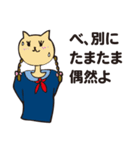 ねこ高校生 2学期（個別スタンプ：13）