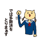 ねこ高校生 2学期（個別スタンプ：14）