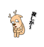 シカ100％ with ウマ（個別スタンプ：30）