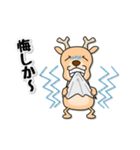 シカ100％ with ウマ（個別スタンプ：31）