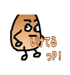 P-nuts！  ～Pナッツ～（個別スタンプ：12）