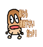 P-nuts！  ～Pナッツ～（個別スタンプ：31）