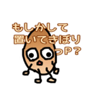 P-nuts！  ～Pナッツ～（個別スタンプ：34）