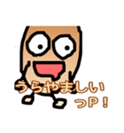 P-nuts！  ～Pナッツ～（個別スタンプ：38）